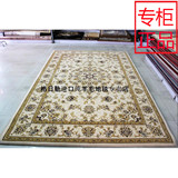 格日勒超值促销蒙古国细羊绒加厚欧式客厅茶几地毯2*3米1980