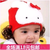 韩版可爱大兔子假发套头帽 女棉线宝宝保暖拍照婴儿童护耳帽A03