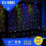 LED网灯彩灯闪灯工程亮化高亮铜线防水灯串节日圣诞店面装饰灯