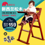 多功能实木儿童餐椅可折叠幼婴儿宝宝餐桌椅安全时尚便携式吃饭椅