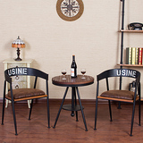 美式乡村铁艺咖啡桌椅可升降茶几做旧圆桌餐桌餐椅休息桌子背靠椅