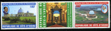和平圣母大教堂3枚连票 科特迪瓦邮票