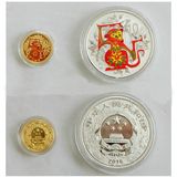 2016年猴年彩色圆形金银币纪念币 1/10盎司金币+1盎司银币