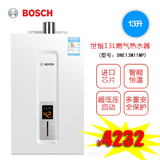 Bosch/博世 DNE13M11MP燃气热水器13升L智能恒温天然气速热淋浴洗