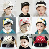 韩版婴儿帽子胡子遮阳帽卡通软檐帽儿童太阳帽纯棉宝宝棒球帽包邮