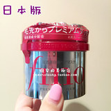 日本本土版 资生堂Fino高效渗透护发膜护发素230g 好用到哭！