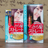 日本代购 佑天兰直发膏一梳直 免夹不伤发自然柔顺剂拉直 软化剂