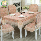 木儿家居桌布布艺餐桌布桌椅套装茶几长方形圆桌欧式小桌布椅垫