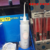 洗牙器EW-DJ10洗牙线日本直邮 冲牙器松下Panasonic/便携式 其他
