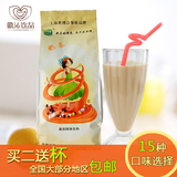 奶茶粉批发奶茶店专用速溶袋装 coco原料三合一原味奶茶粉包邮
