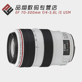 佳能 EF 70-300mm f/4-5.6L IS USM 镜头 70-300 L 胖白 单反
