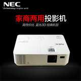 NEC CD1100X 商务投影机家用家庭影院3D投影机办公会议教学投影仪