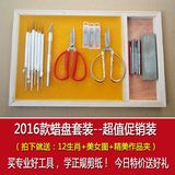 剪纸工具套装剪刀专业剪纸刻刀蜡盘学生刻纸图样中国蔚县特色工具