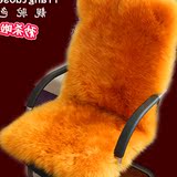 新款白色羊毛老板椅坐垫带靠背防滑办公椅垫电脑椅羊毛垫子 包邮