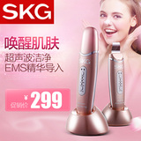 SKG3149美肤滋养仪 超声波导入仪 深层电子美容仪 脸部按摩器