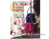 日本代购Samantha Thavasa2015新款单肩手提包水桶包锁头包