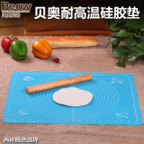 贝奥耐高温硅胶垫 大号加厚防滑圈 带刻度 揉面垫烤盘垫 烘焙工具