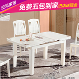 白色餐桌伸缩餐桌象牙白折叠餐桌一桌四六椅钢化玻璃实木餐桌包邮