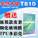 Samsung/三星 GALAXY Tab S2 SM-T810 WLAN 32GB T815C平板电脑