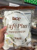 香港代購日本進口 UCC 悠诗诗奶球 奶精奶粒5ml x50粒 最新日期