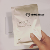 日本FANCL 胶原蛋白DX弹力抗衰老面膜 6片 保湿修护紧致抗皱