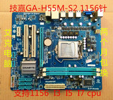 技嘉GA-H55M-S2 华硕P7H55-MLX PLUS1156针 DDR3 主板 全集成