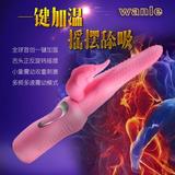 女性按摩棒充电加温电动舌头G点AV振动棒女用自慰器具刺激性用品