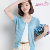 春夏女装新款韩版短袖针织衫镂空外搭开衫外套薄款大码防晒空调衫