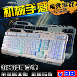 顿瀚K03金属发光键盘 LOL背光游戏电脑台式悬浮机械手感USB笔记本
