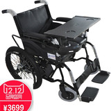 互邦电动轮椅正品HBLD4-A坐便版 残疾人老年人 代步车 /互帮互爱