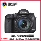 佳能 Canon 7D Mark II 7D2 套机 18-135mm镜头 单反相机 现货