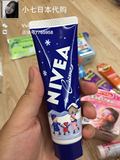【现货】日本 2015年冬季限定 NIVEA/妮维雅 长效深层滋润护手霜