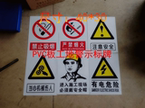 PVC禁止吸烟车间厂房工地消防安全标语牌墙贴纸标志牌标识牌标牌