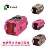 日本Richell利其尔前开式提笼宠物航空箱运输笼犬猫单双开门单个