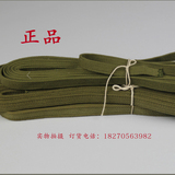 背包绳背包带军训打包带行李绑带军绿编织带晾衣绳捆绑带应急绳子