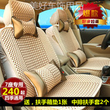 威旺M20五菱宏光S1宝骏730专用座套全包冰丝夏季四季通用汽车坐垫