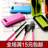 特价便携环保餐具套装韩式旅行塑料餐具折叠组合筷子叉勺三件套