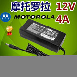 全新正品摩托罗拉 12V4A电源适配器12V 3A 2A通用 监控显示器电源