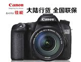 Canon/佳能 EOS 70D套机 (18-135 STM) 70D 专业单反 套机18-200