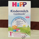 香港母婴代购德国喜宝/HiPP Combiotik益生菌1+奶粉1岁以上600克
