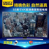 Samsung/三星 UA55JU6800JXXZ 55英寸 曲面超高清4K wifi LED电视