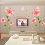 墙纸贴画客厅电视背景墙壁卧室可移除浪漫温馨墙贴纸房间装饰贴花