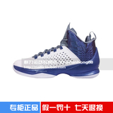 专柜正品2015新款JORDAN MELO M11 X耐克NIKE男篮球鞋717101-105