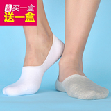 船袜男夏 浅口棉袜薄款隐形袜短袜防滑男袜硅胶低帮运动豆豆袜子