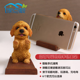 新款桌面可爱狗狗懒人手机支架 日韩创意手机座 通用版手机托配件