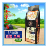 新加坡金装铭咖啡巴西风味二合一速溶咖啡无糖15g*15包 三包包邮