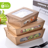 商吉 高档牛皮纸餐盒一次性沙拉盒食品外卖打包盒水果盒饭盒100只