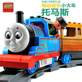 集鑫托马斯小火车8288A B C D电动轨道儿童拼装玩具小火车套装