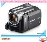 Panasonic/松下 SDR-H60摄像机正品二手数码摄像机家用DV特价秒杀