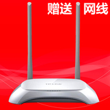TP-LinkTL-WR842N 300兆无线路由器 wifi无线路由器 正品包邮